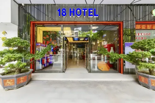 โรงแรม 18 - 2 ดาว