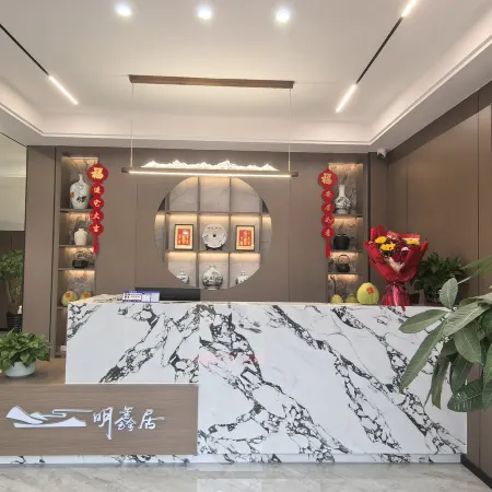 Mingxinju