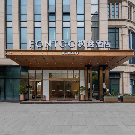 Fengdu Hotel (Wuhan Hanyang Guobo Center Branch) Отели рядом с достопримечательностью «Храм Гуйиан»