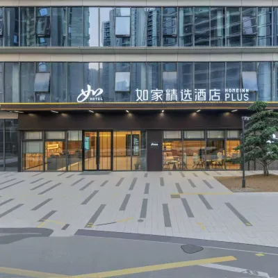 如家精選酒店（溫州南站銀泰城店） 鄰近溫州南站的酒店
