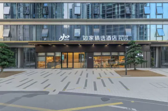 Home Inn Select Wenzhou South Station Yintai City Hotel