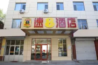 Super 8 Hotel(Binzhou Zhanhua Fugu Road Branch)