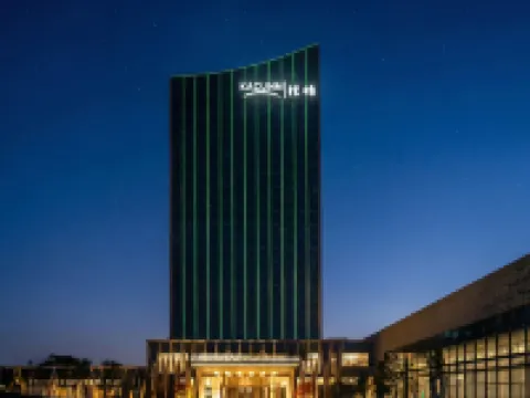 STEIGENBERGER HEFEI Hotels near Hefei Binhu International Convention and Exhibition Center