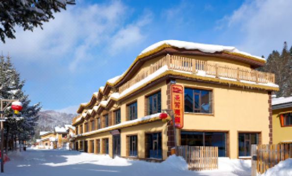 Snow Country Lake View Resort (In Snow Town Scenic Zone)