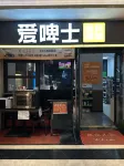 Yuesu Meishang Apartment (Wuxi Haian City) - Baarit