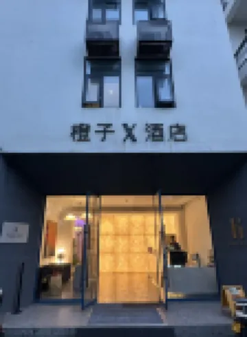 Orange X Hotel (Sanya Phoenix Airport) Hotels near Sanya Airport