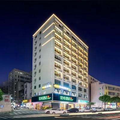 梵啡飯店（東莞長安地王廣場店） 长安广场附近的飯店