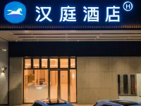 漢庭酒店（肇慶七星巖東門廣場恆裕城店） 鄰近將軍山景區的酒店