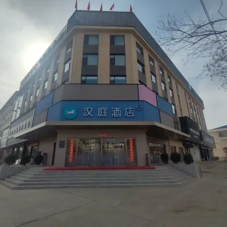 Hanting Hotel (Changzhi Qinyuan Renmin Road Branch)