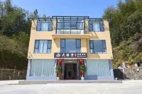 Yunhe Daluwan Mountain Lodge (Yunhe Terraced Fields Scenic Area) - เปิดใหม่