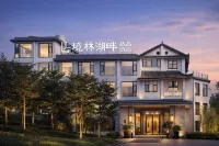 境林湖畔精品酒店（開遠鳳凰生態公園店）