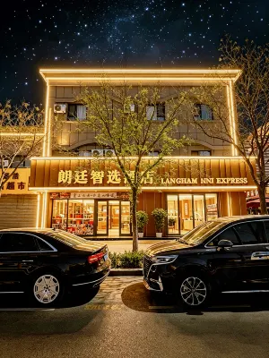 Langting Smart Choice Hotel