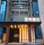 Echarm Hotel (Beihai High-Speed Railway Station North Bay Plaza) Hotels in Beihai