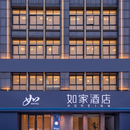 Home Inn·neo