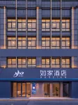 Home Inn·neo