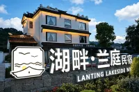 Lakeside Lanting Homestay (Western Mountain Scenic Area)
