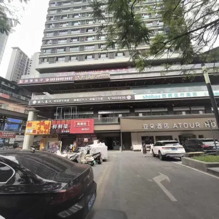 Xingting Hotel (Yibin Wuliangye Ecological Park Wuyue Plaza)