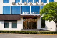 Home Inn Yubai Yun Hotel (Zhangjiagang Jingang Central Plaza) - ห้องครัว