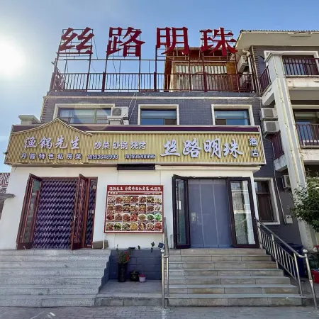 Silu Mingzhu Hotel