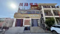 실루 밍주 호텔 - 주차장