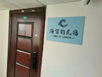 Weihai Haizhiyun Homestay
