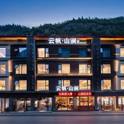 雲帆·山瀾Retreat(九寨溝景區遊客中心店) 鄰近天堂口民俗風情文化廣場的酒店