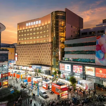Haidi Youshe Hotel (Licun Subway Station Licun Commercial Street)