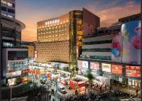 Haidi Youshe Hotel (Licun Subway Station Licun Commercial Street) - 4 stelle