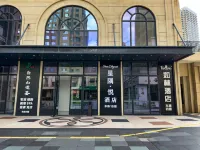 Start Elegant Xingyu · Yue Hotel (Gongbei Port Fuhuali) - Morgenmad