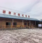 Xieliaosha Russian-style Hotel - فطور