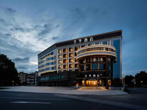 Ji Hotel of Foshan Qianguoqing Xiqiao Mountain - マウンテンビュー