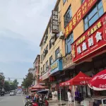 Fulin Homestay - 2 stjerner