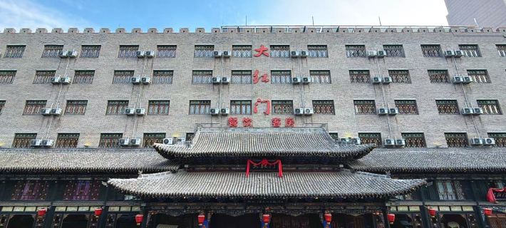 Zibo Dahongmen Hotel (Shandong University of Technology Museum) Hotels in Zibo