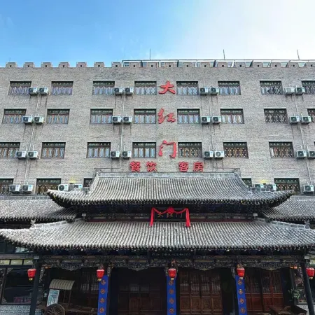 Zibo Dahongmen Hotel (Shandong University of Technology Museum)