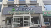 GreenTree Hotel (Taishan Railway Station Tianwai Village) - gimnasio