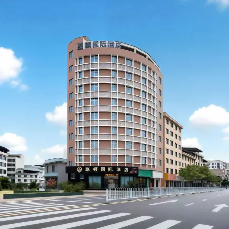 YUE DUN Yue Dun International I MAX High-altitude Luxury Movie Hotel (Hengsheng Commercial Plaza)