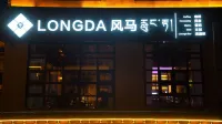 LONGDA Fengma · Highland Frost Tale Homestay - ที่มีบาร์