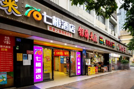 Seven Orange Hotel (Shenzhen Yannan Metro Station Huaqiang North Branch)