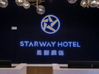 星程酒店(上海江桥曹安公路店) - 酒店外部