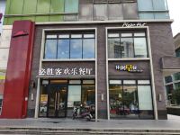 深圳恒丰海悦国际酒店 - 酒店附近