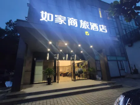Home Inn Selected (Shanghai New International Expo Center, Guanglan Road Metro Station)