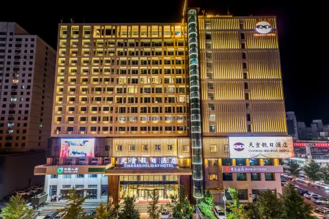 Chengde Tianbao Holiday Hotel