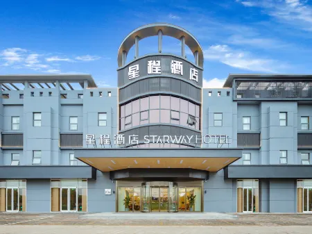 Starway Hotel (Nanjing Binjiang Development Zone Xintiandi)