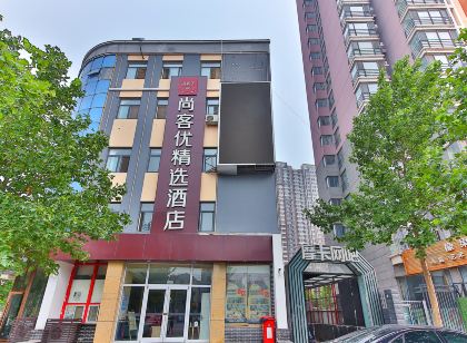 Shangkeyou Hotel(Zhengding International Commodity city Branch)