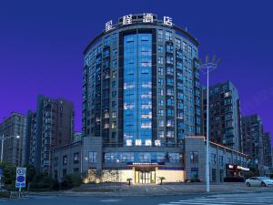 Starway Hotel (Xuancheng Jingting Mountain)