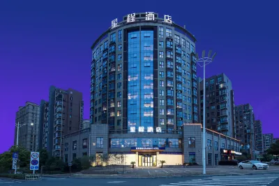 Starway Hotel (Xuancheng Jingting Mountain) Hotels near Xuancheng Railway Station