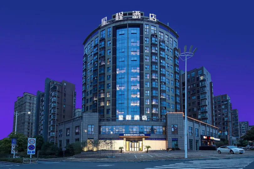 Starway Hotel (Xuancheng Jingting Mountain)