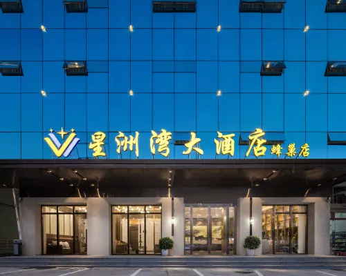 Xingzhou Bay Grand Hotel (Ganzhou Yudu County Changzheng Square) Hotels in Yudu