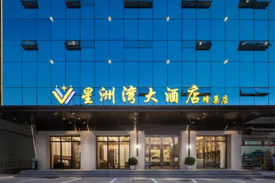 Xingzhou Bay Grand Hotel (Ganzhou Yudu County Changzheng Square) Отели рядом с достопримечательностью «Памятник отправки Красной Армии КПК»