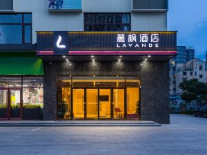 Lavande Hotel (SanheYanjiao Tianyang Plaza)